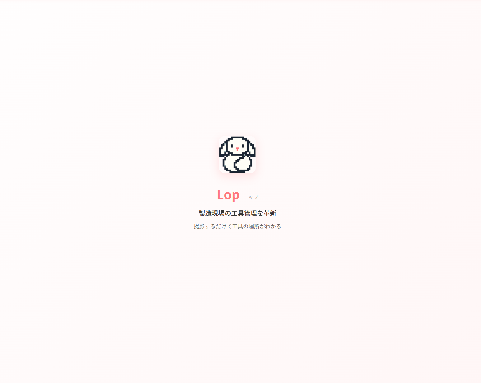 Lop