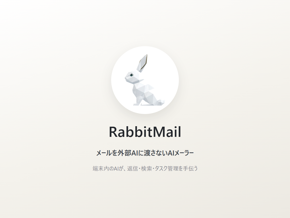 RabbitMail