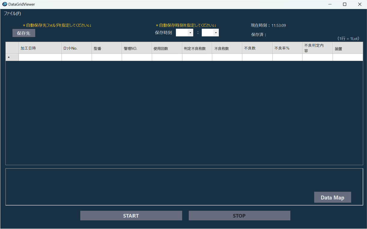 DataGridViewer